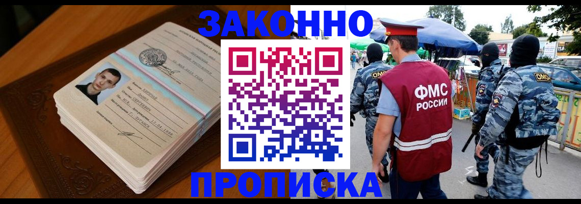 форма 3 в Новоалтайске